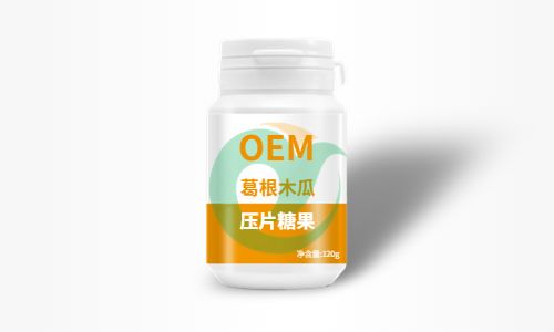 木瓜葛根壓片糖果代加工怎么做好OEM-德州健之源