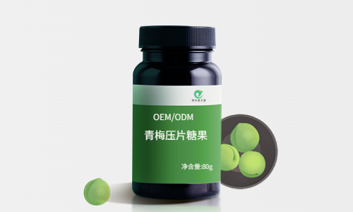 青梅健康食品項(xiàng)目優(yōu)劣勢分析-OEM代工質(zhì)量怎么保證