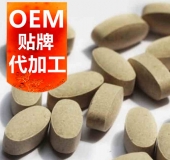 中藥片劑代加工-中藥粉怎么制做成片劑-oem代加工中藥粉末片劑