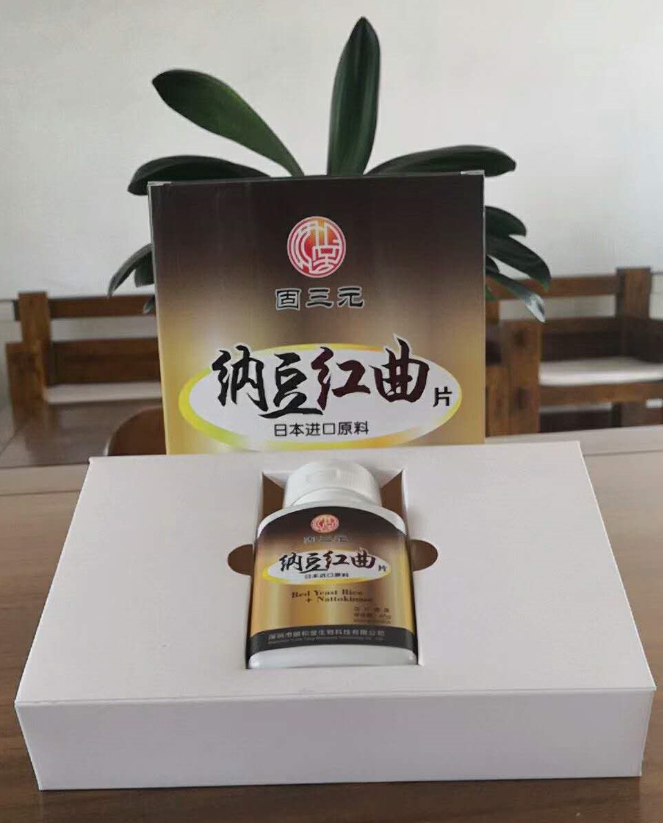 預(yù)防心腦血管疾病，提高整體健康水平