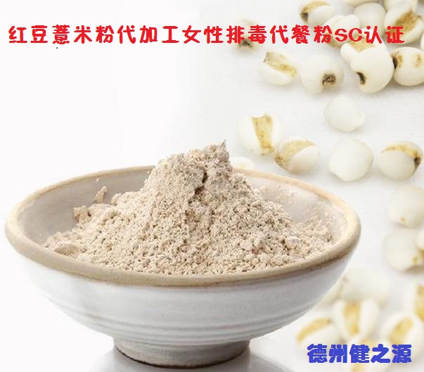 薏米，生活中的美容食品