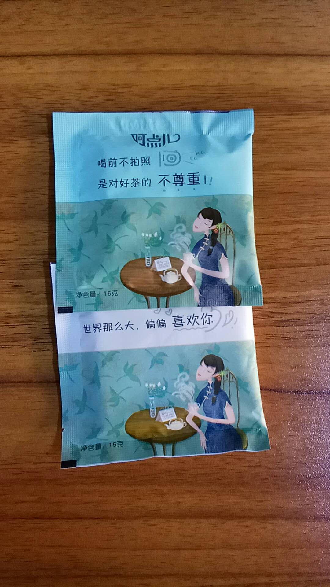 固體飲料代工