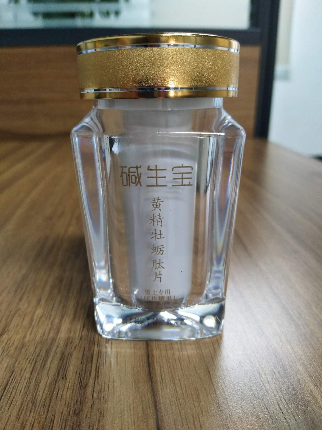 保健品貼牌_黃精牡蠣肽代加工_德州健之源