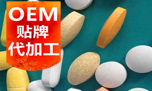 壓片糖果代工廠家_固體飲料oem貼牌代加工_德州健之源