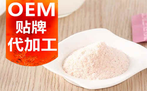 浙江保健品代加工廠家-OEM貼牌生產-德州健之源